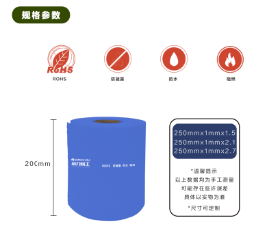 防凝露帆布